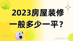 <b>需要110空玻璃</b>