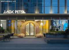 跟着东部新城的发